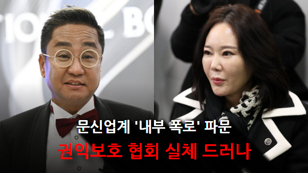 문신업계 '내부 폭로' 파문